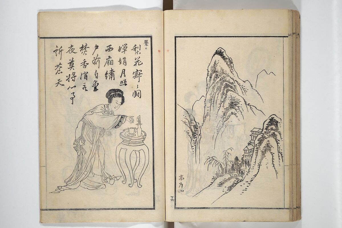 Drawings by the Drunken Fuyō (Gazu sui Fuyō) 画図酔芙蓉, Suzuki Fuyō 鈴木芙蓉 (Japanese, 1749–1816), Set of three woodblock printed books bound as a single volume; ink on paper, Japan