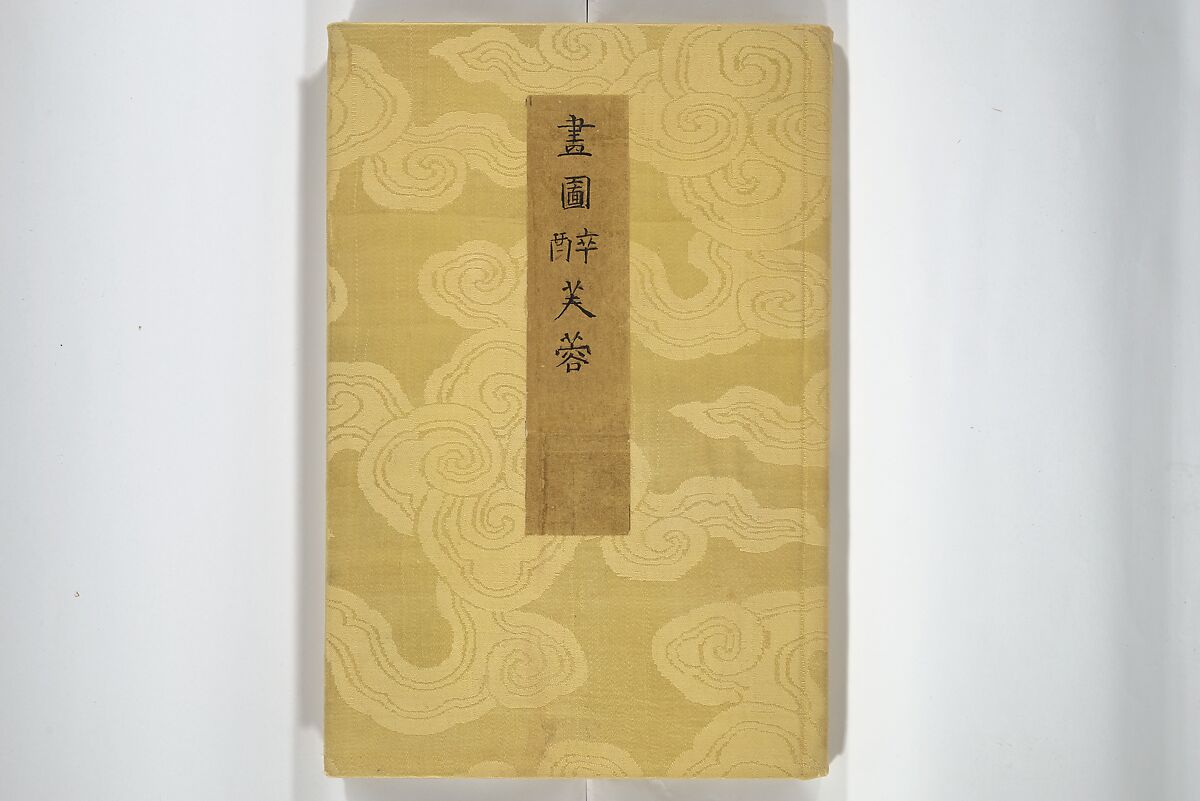 Drawings by the Drunken Fuyō (Gazu sui Fuyō) 画図酔芙蓉, Suzuki Fuyō 鈴木芙蓉 (Japanese, 1749–1816), Set of three woodblock printed books bound as a single volume; ink on paper, Japan