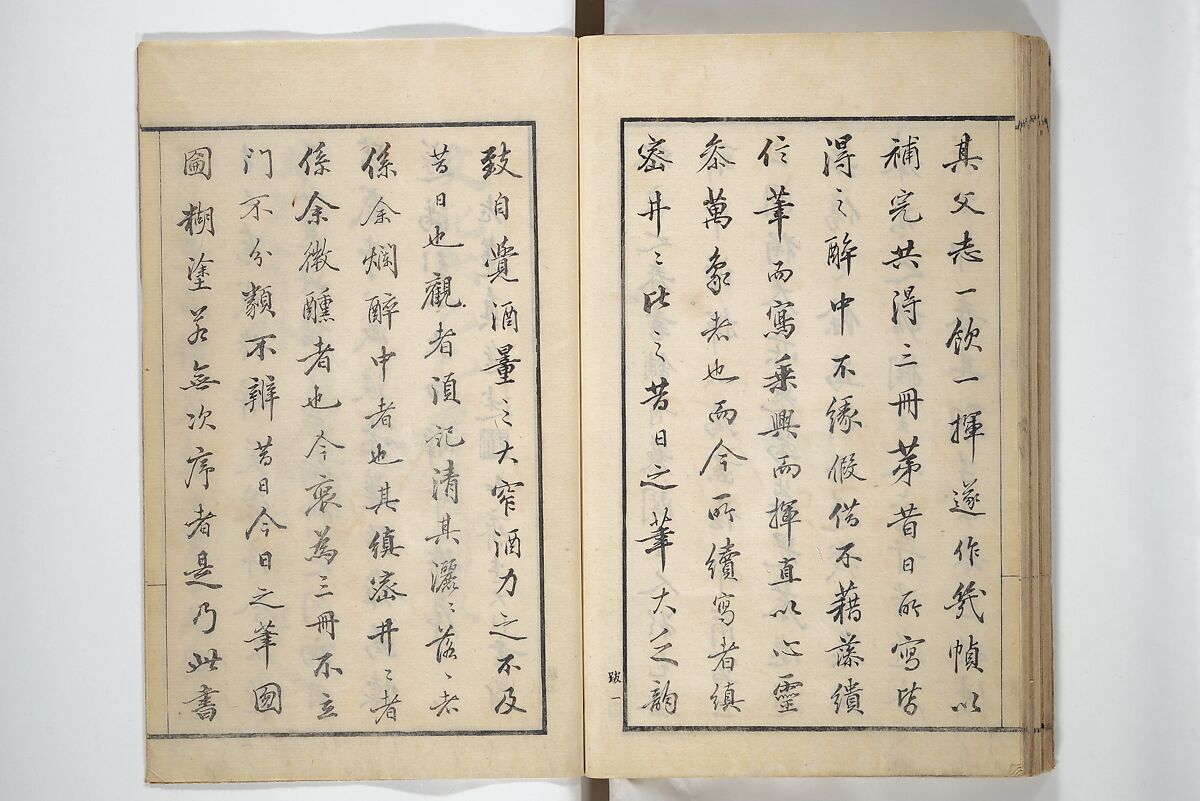 Drawings by the Drunken Fuyō (Gazu sui Fuyō) 画図酔芙蓉, Suzuki Fuyō 鈴木芙蓉 (Japanese, 1749–1816), Set of three woodblock printed books bound as a single volume; ink on paper, Japan