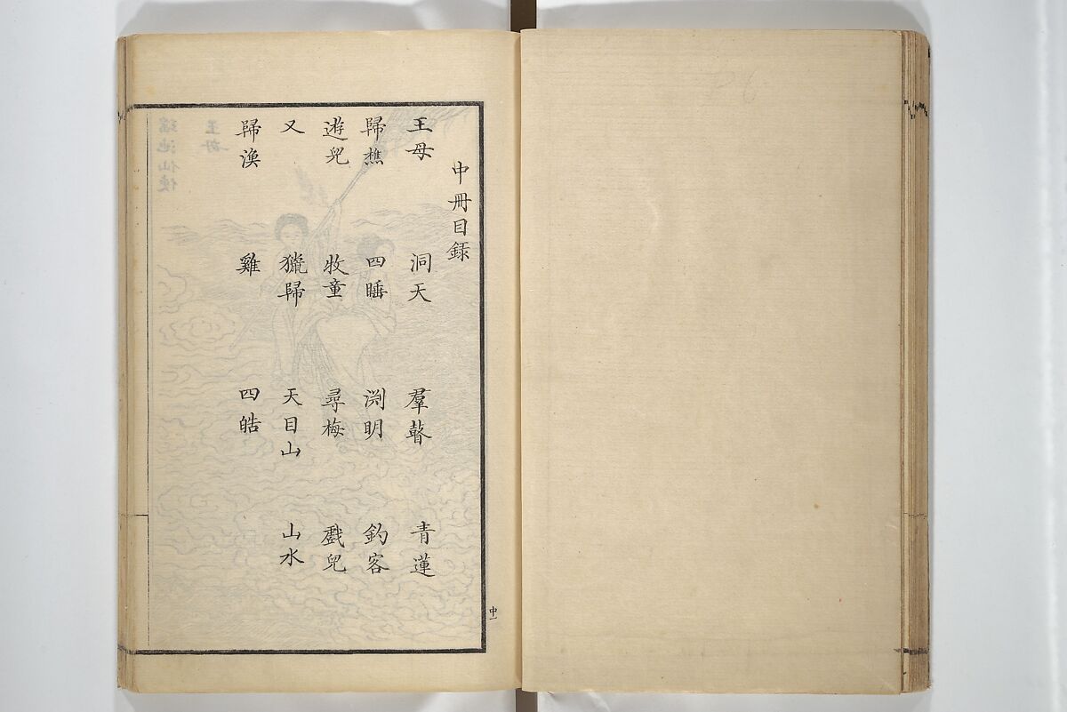 Drawings by the Drunken Fuyō (Gazu sui Fuyō) 画図酔芙蓉, Suzuki Fuyō 鈴木芙蓉 (Japanese, 1749–1816), Set of three woodblock printed books bound as a single volume; ink on paper, Japan