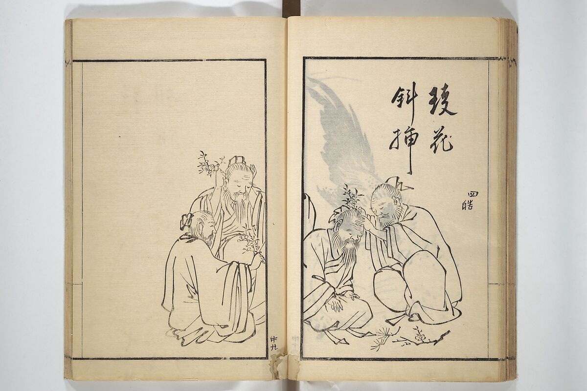 Drawings by the Drunken Fuyō (Gazu sui Fuyō) 画図酔芙蓉, Suzuki Fuyō 鈴木芙蓉 (Japanese, 1749–1816), Set of three woodblock printed books bound as a single volume; ink on paper, Japan