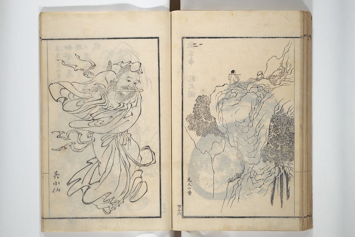 Drawings by the Drunken Fuyō (Gazu sui Fuyō) 画図酔芙蓉, Suzuki Fuyō 鈴木芙蓉 (Japanese, 1749–1816), Set of three woodblock printed books bound as a single volume; ink on paper, Japan
