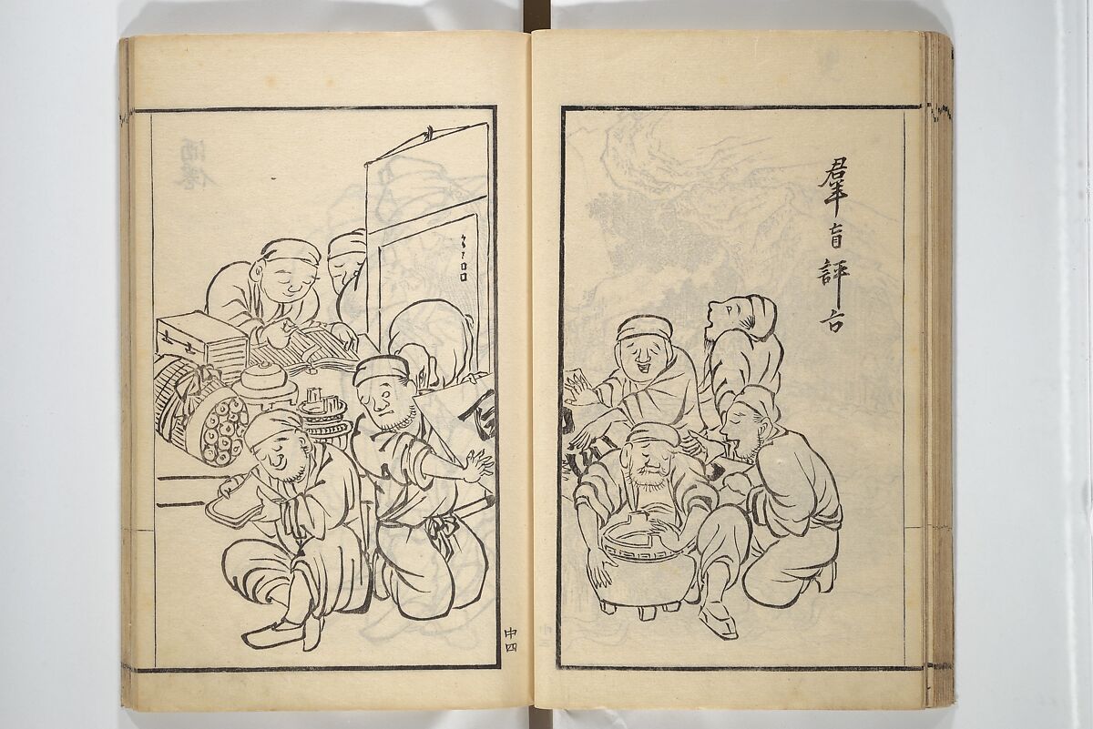 Drawings by the Drunken Fuyō (Gazu sui Fuyō) 画図酔芙蓉, Suzuki Fuyō 鈴木芙蓉 (Japanese, 1749–1816), Set of three woodblock printed books bound as a single volume; ink on paper, Japan