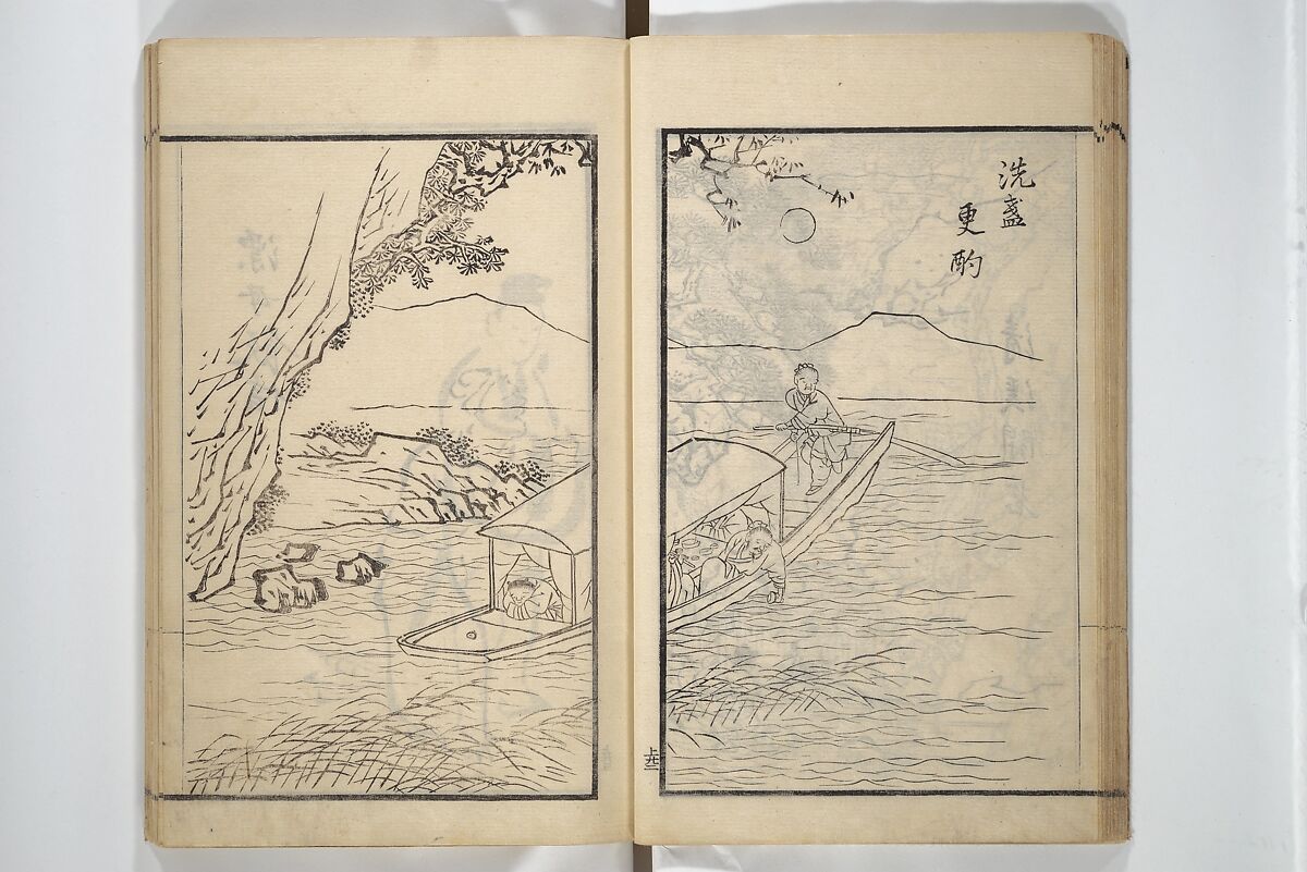 Drawings by the Drunken Fuyō (Gazu sui Fuyō) 画図酔芙蓉, Suzuki Fuyō 鈴木芙蓉 (Japanese, 1749–1816), Set of three woodblock printed books bound as a single volume; ink on paper, Japan