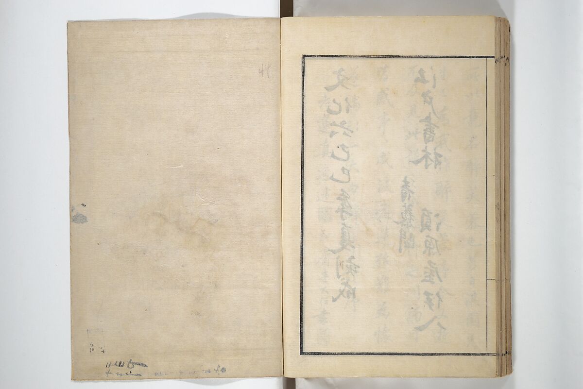 Drawings by the Drunken Fuyō (Gazu sui Fuyō) 画図酔芙蓉, Suzuki Fuyō 鈴木芙蓉 (Japanese, 1749–1816), Set of three woodblock printed books bound as a single volume; ink on paper, Japan