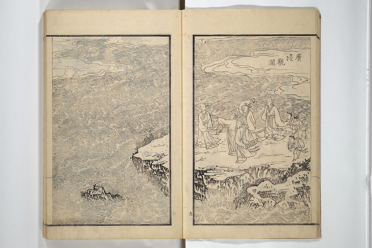 Drawings by the Drunken Fuyō (Gazu sui Fuyō) 画図酔芙蓉, Suzuki Fuyō 鈴木芙蓉 (Japanese, 1749–1816), Set of three woodblock printed books bound as a single volume; ink on paper, Japan