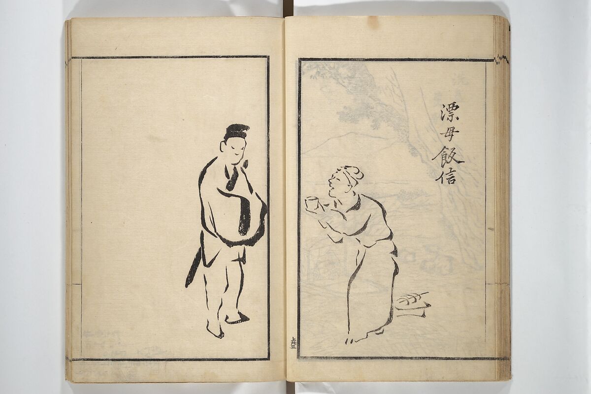 Drawings by the Drunken Fuyō (Gazu sui Fuyō) 画図酔芙蓉, Suzuki Fuyō 鈴木芙蓉 (Japanese, 1749–1816), Set of three woodblock printed books bound as a single volume; ink on paper, Japan