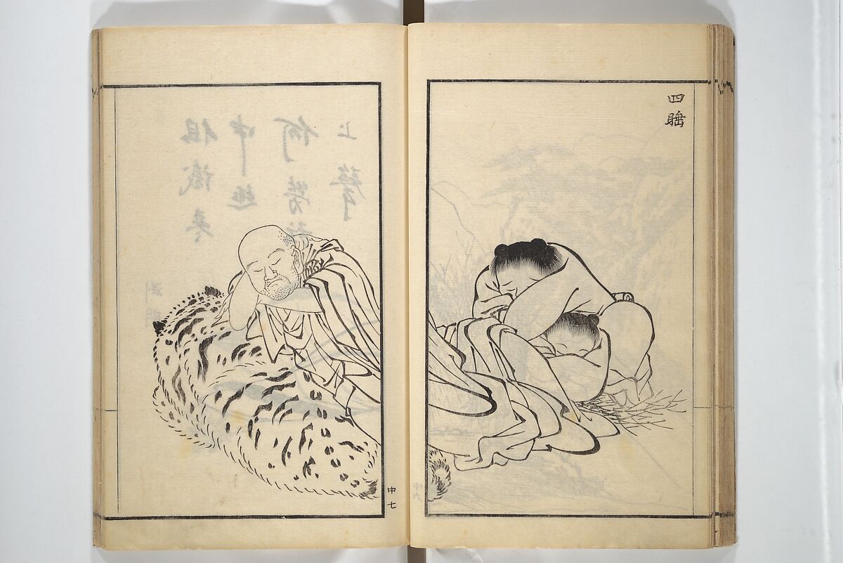Drawings by the Drunken Fuyō (Gazu sui Fuyō) 画図酔芙蓉, Suzuki Fuyō 鈴木芙蓉 (Japanese, 1749–1816), Set of three woodblock printed books bound as a single volume; ink on paper, Japan