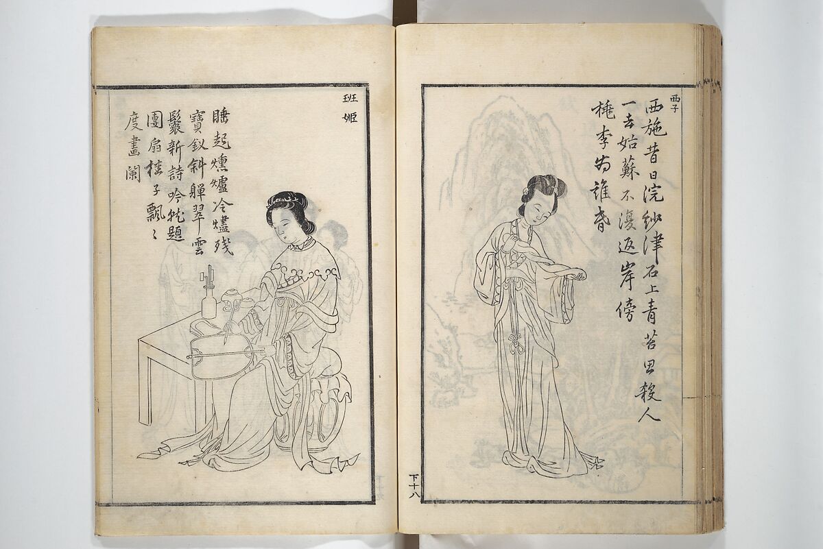Drawings by the Drunken Fuyō (Gazu sui Fuyō) 画図酔芙蓉, Suzuki Fuyō 鈴木芙蓉 (Japanese, 1749–1816), Set of three woodblock printed books bound as a single volume; ink on paper, Japan