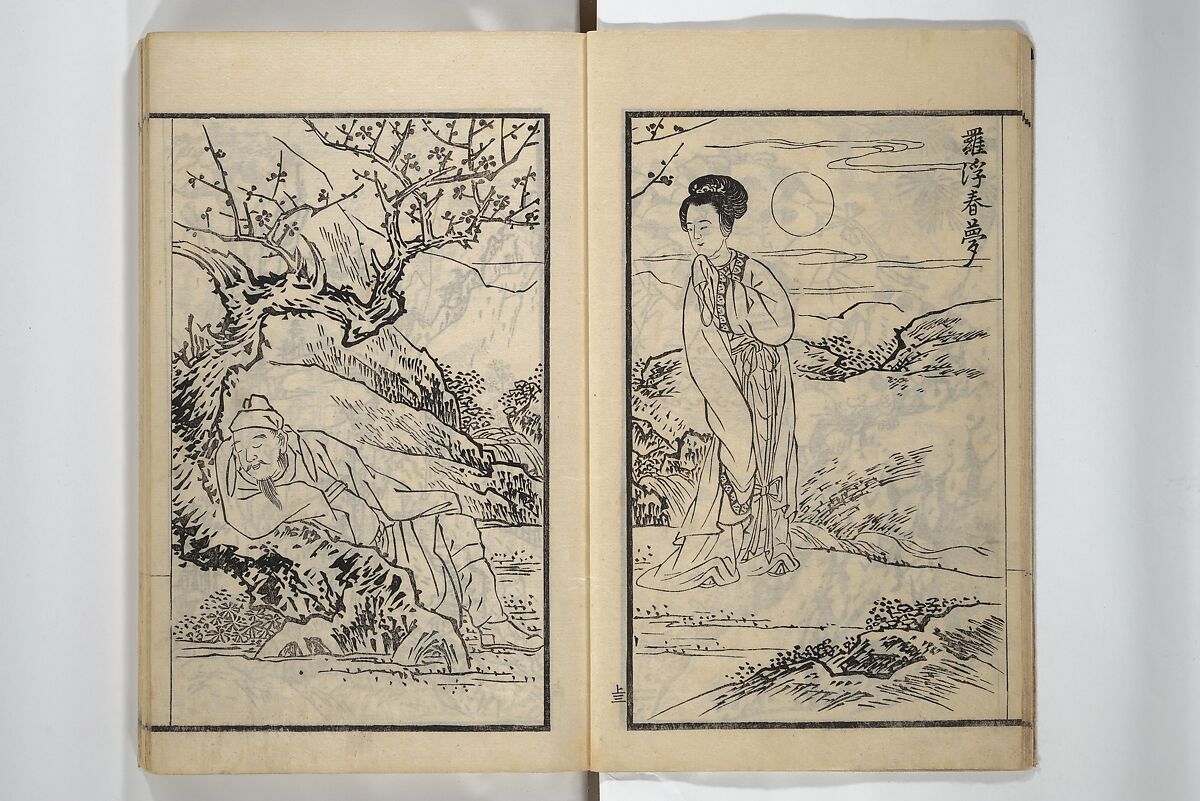 Drawings by the Drunken Fuyō (Gazu sui Fuyō) 画図酔芙蓉, Suzuki Fuyō 鈴木芙蓉 (Japanese, 1749–1816), Set of three woodblock printed books bound as a single volume; ink on paper, Japan
