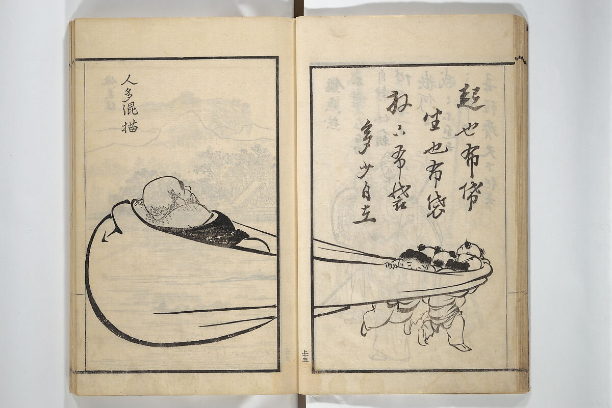 Drawings by the Drunken Fuyō (Gazu sui Fuyō) 画図酔芙蓉, Suzuki Fuyō 鈴木芙蓉 (Japanese, 1749–1816), Set of three woodblock printed books bound as a single volume; ink on paper, Japan 