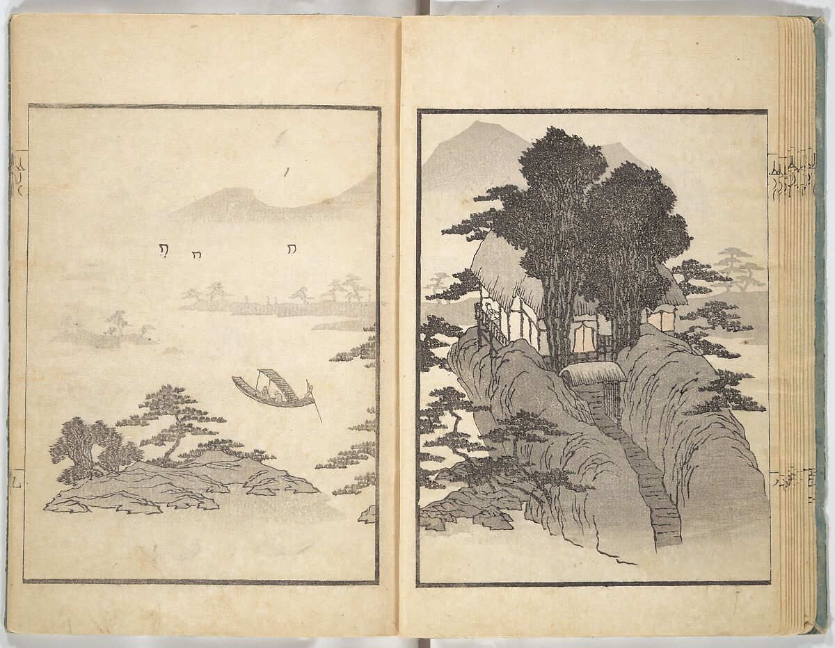 Ichirō Picture Album (Ichirō gafu) 一老画譜, Yashima Gakutei 八島岳亭 (Japanese, 1786?–1868), Woodblock printed book; ink and color on paper, Japan