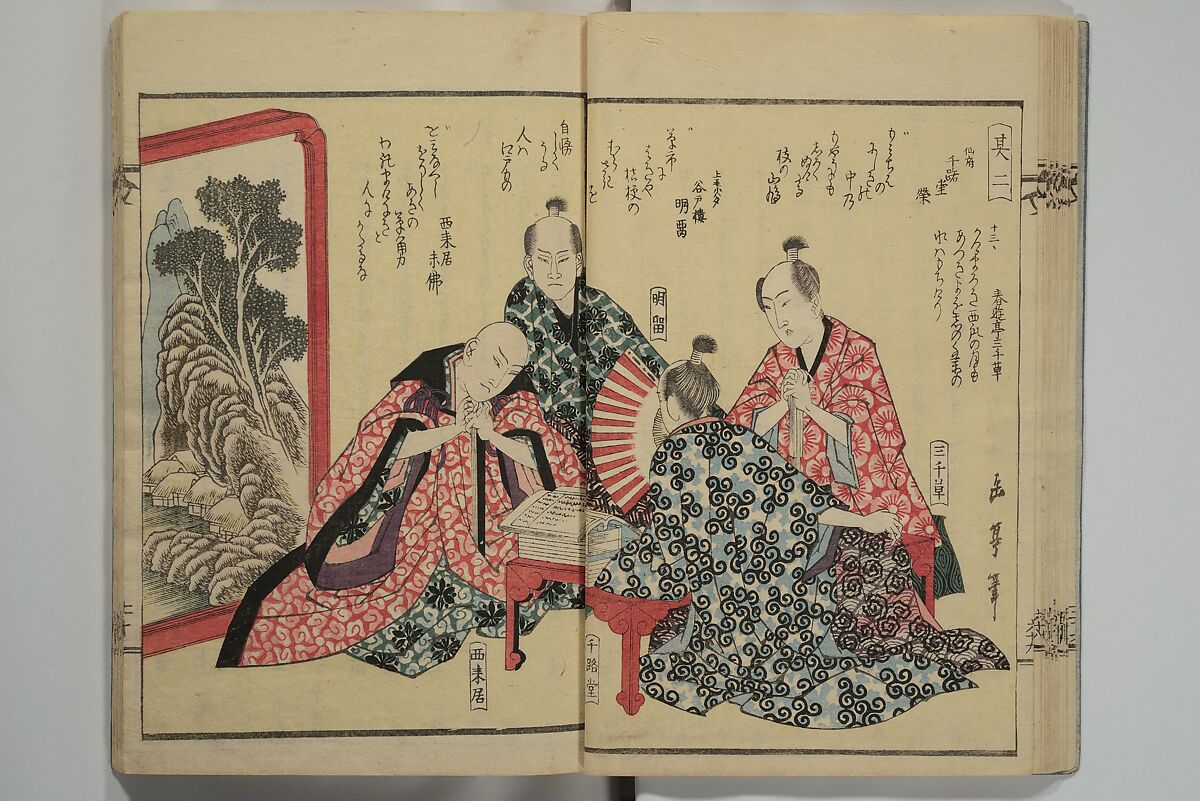 Collection of Kyōka Verse with Portraits of Poets in Famous Numerical Groupings (Kyōka meisū gazō shū) 狂歌名数画像集, Yashima Gakutei 八島岳亭 (Japanese, 1786?–1868), Set of three woodblock printed books; ink and color on paper, Japan