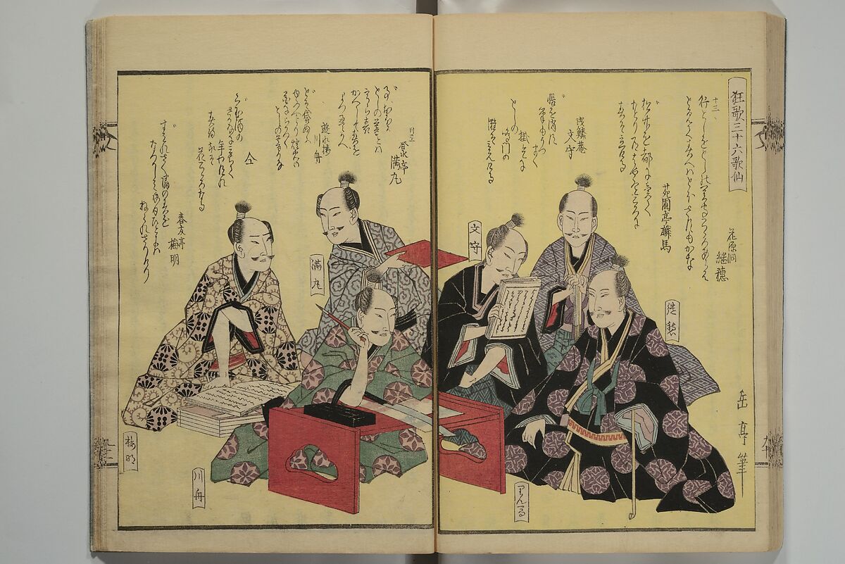 Collection of Kyōka Verse with Portraits of Poets in Famous Numerical Groupings (Kyōka meisū gazō shū) 狂歌名数画像集, Yashima Gakutei 八島岳亭 (Japanese, 1786?–1868), Set of three woodblock printed books; ink and color on paper, Japan