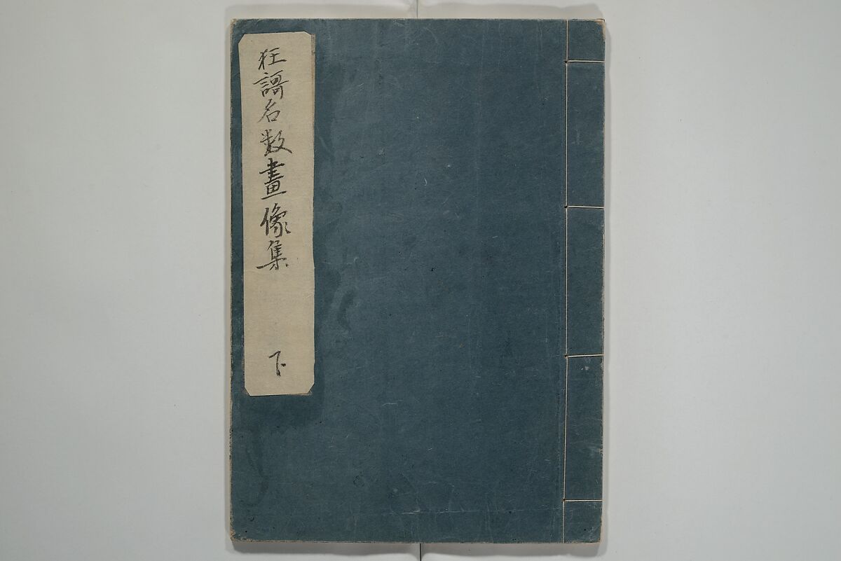 Collection of Kyōka Verse with Portraits of Poets in Famous Numerical Groupings (Kyōka meisū gazō shū) 狂歌名数画像集, Yashima Gakutei 八島岳亭 (Japanese, 1786?–1868), Set of three woodblock printed books; ink and color on paper, Japan