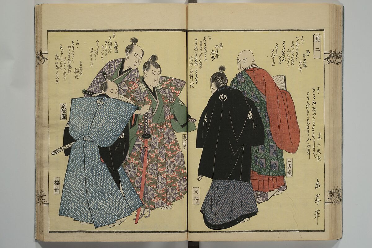 Collection of Kyōka Verse with Portraits of Poets in Famous Numerical Groupings (Kyōka meisū gazō shū) 狂歌名数画像集, Yashima Gakutei 八島岳亭 (Japanese, 1786?–1868), Set of three woodblock printed books; ink and color on paper, Japan