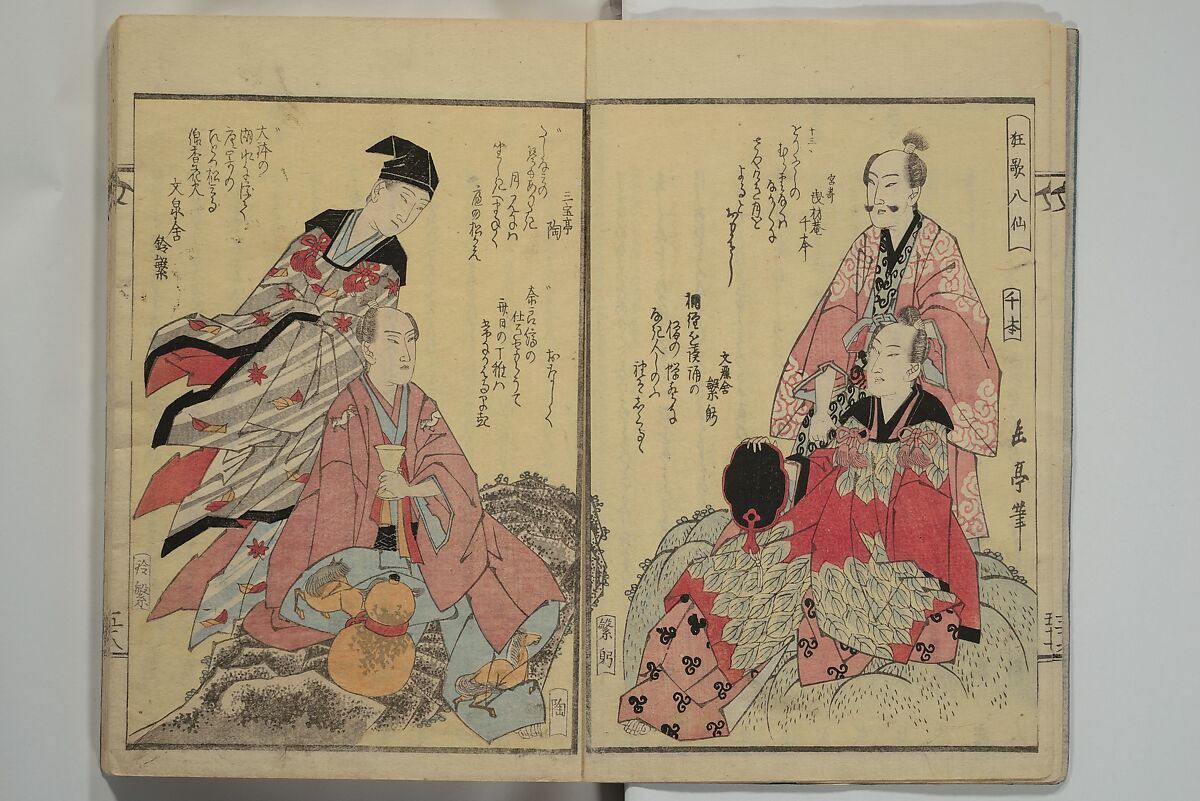 Collection of Kyōka Verse with Portraits of Poets in Famous Numerical Groupings (Kyōka meisū gazō shū) 狂歌名数画像集, Yashima Gakutei 八島岳亭 (Japanese, 1786?–1868), Set of three woodblock printed books; ink and color on paper, Japan