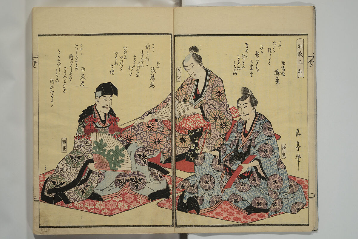 Collection of Kyōka Verse with Portraits of Poets in Famous Numerical Groupings (Kyōka meisū gazō shū) 狂歌名数画像集, Yashima Gakutei 八島岳亭 (Japanese, 1786?–1868), Set of three woodblock printed books; ink and color on paper, Japan 