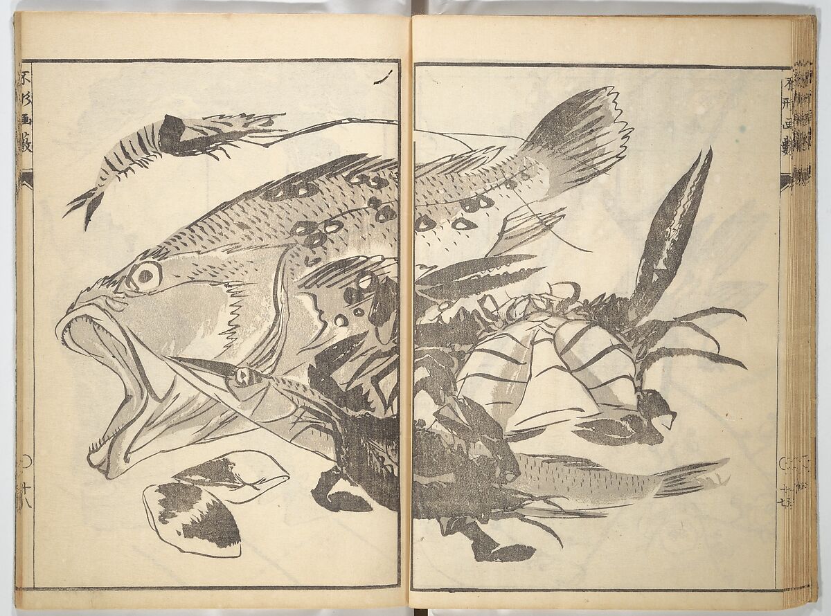 A Thicket of Pictures Without Shapes (Fukei gasō) 不形画藪, Chō Gesshō 張月樵 (Japanese, 1772–1832), Woodblock printed book; ink and color on paper, Japan