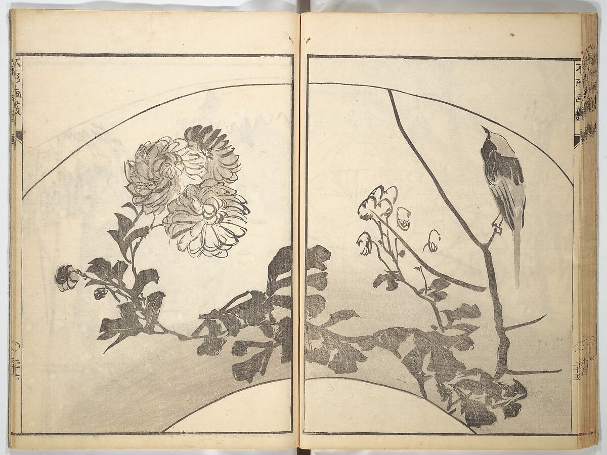 A Thicket of Pictures Without Shapes (Fukei gasō) 不形画藪, Chō Gesshō 張月樵 (Japanese, 1772–1832), Woodblock printed book; ink and color on paper, Japan