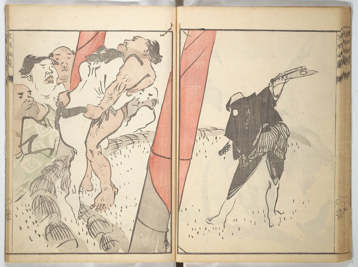 A Thicket of Pictures Without Shapes (Fukei gasō) 不形画藪, Chō Gesshō 張月樵 (Japanese, 1772–1832), Woodblock printed book; ink and color on paper, Japan