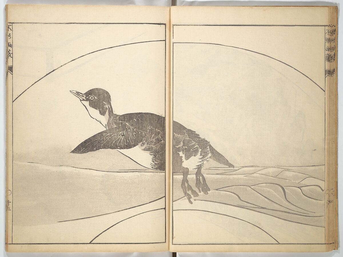 A Thicket of Pictures Without Shapes (Fukei gasō) 不形画藪, Chō Gesshō 張月樵 (Japanese, 1772–1832), Woodblock printed book; ink and color on paper, Japan