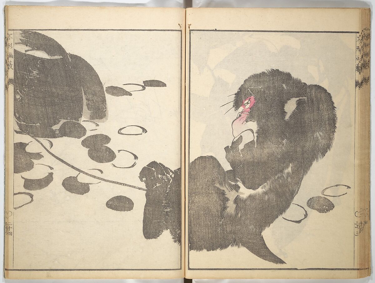 A Thicket of Pictures Without Shapes (Fukei gasō) 不形画藪, Chō Gesshō 張月樵 (Japanese, 1772–1832), Woodblock printed book; ink and color on paper, Japan
