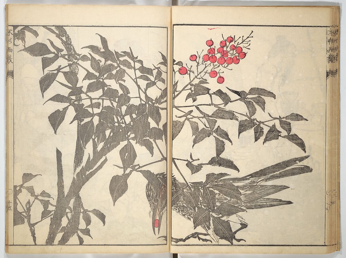 A Thicket of Pictures Without Shapes (Fukei gasō) 不形画藪, Chō Gesshō 張月樵 (Japanese, 1772–1832), Woodblock printed book; ink and color on paper, Japan