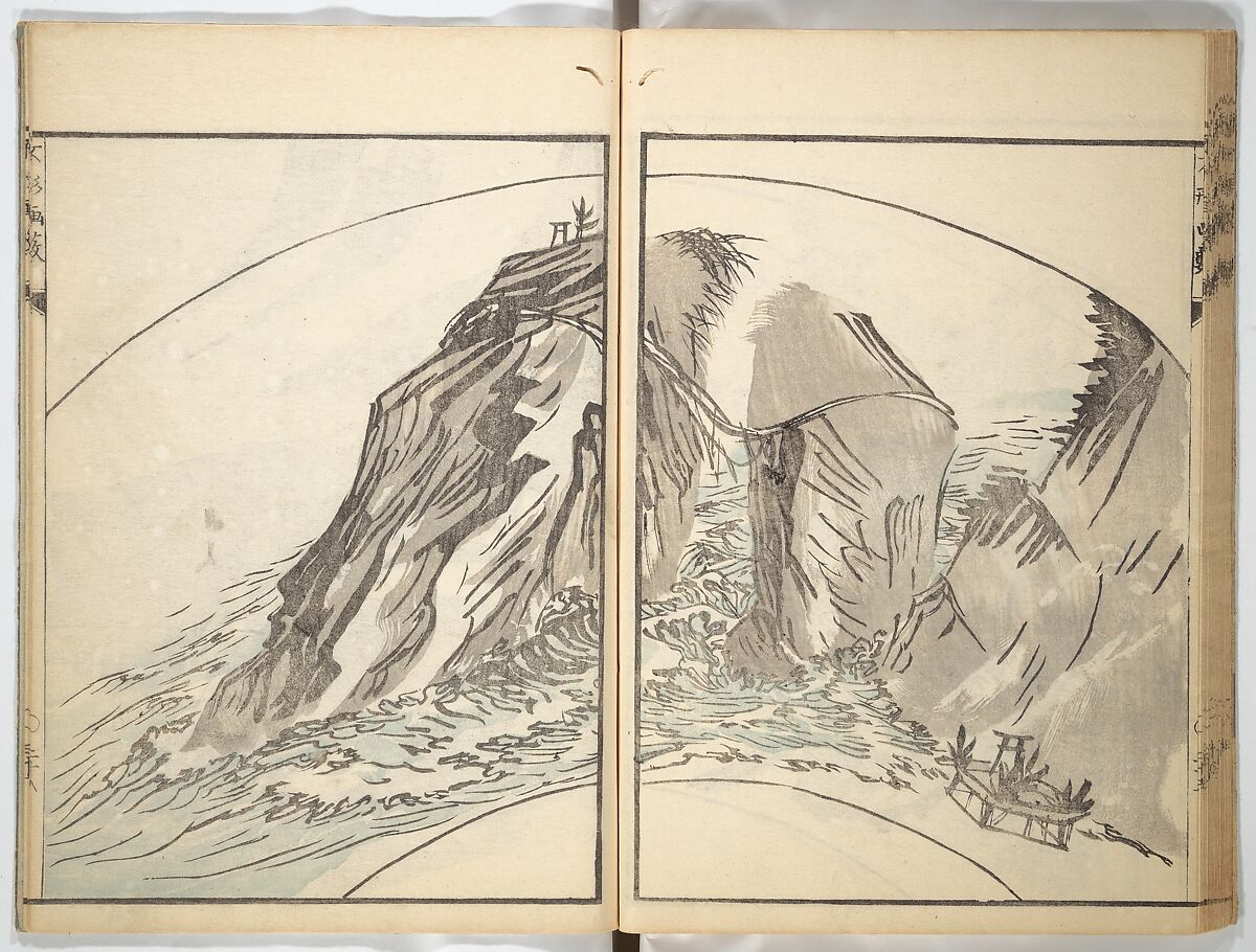 A Thicket of Pictures Without Shapes (Fukei gasō) 不形画藪, Chō Gesshō 張月樵 (Japanese, 1772–1832), Woodblock printed book; ink and color on paper, Japan