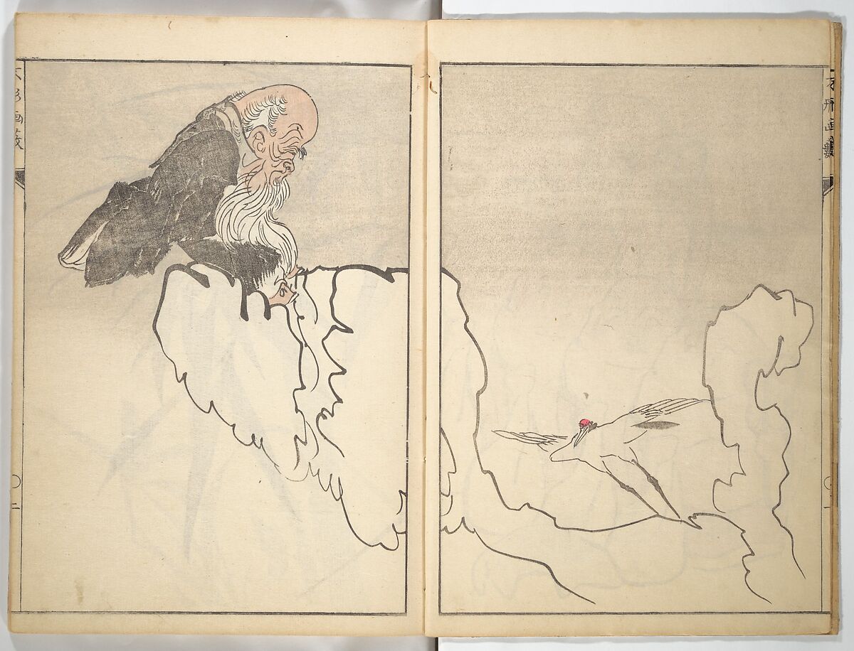 A Thicket of Pictures Without Shapes (Fukei gasō) 不形画藪, Chō Gesshō 張月樵 (Japanese, 1772–1832), Woodblock printed book; ink and color on paper, Japan
