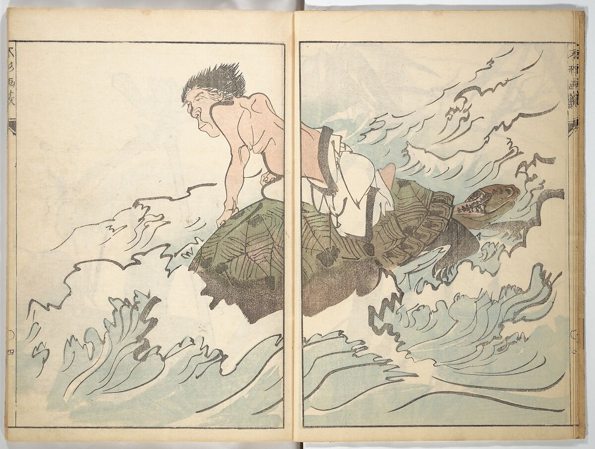 A Thicket of Pictures Without Shapes (Fukei gasō) 不形画藪, Chō Gesshō 張月樵 (Japanese, 1772–1832), Woodblock printed book; ink and color on paper, Japan