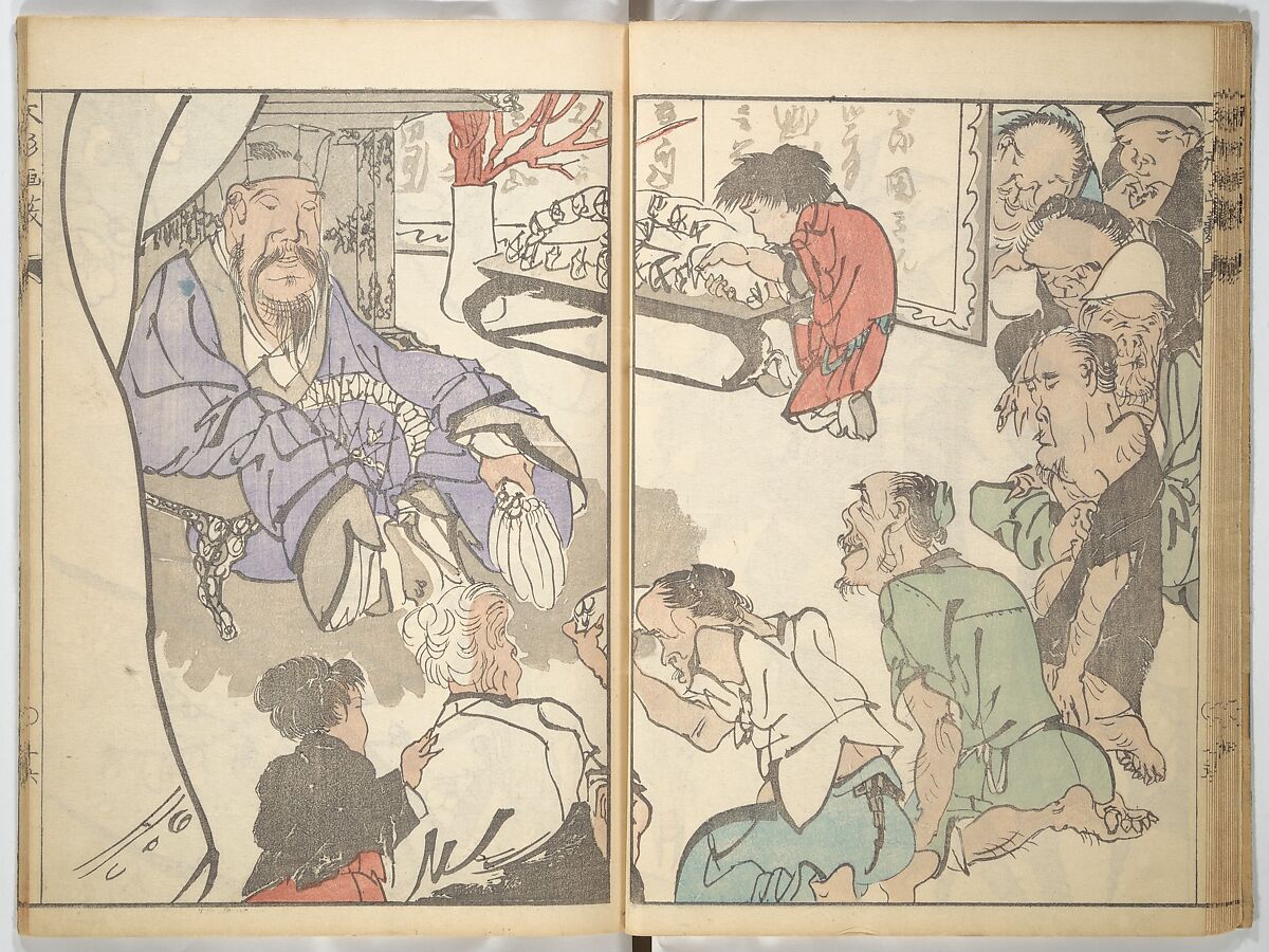 A Thicket of Pictures Without Shapes (Fukei gasō) 不形画藪, Chō Gesshō 張月樵 (Japanese, 1772–1832), Woodblock printed book; ink and color on paper, Japan