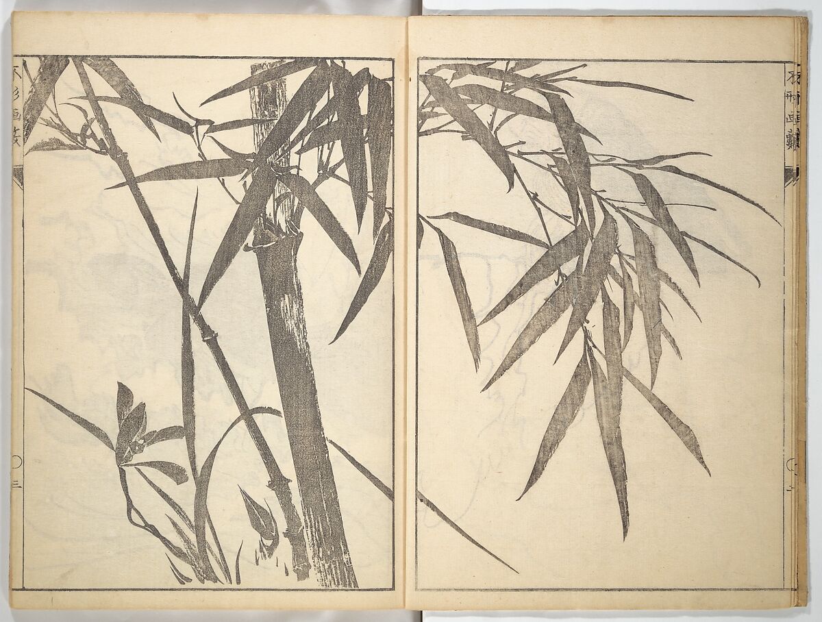 A Thicket of Pictures Without Shapes (Fukei gasō) 不形画藪, Chō Gesshō 張月樵 (Japanese, 1772–1832), Woodblock printed book; ink and color on paper, Japan
