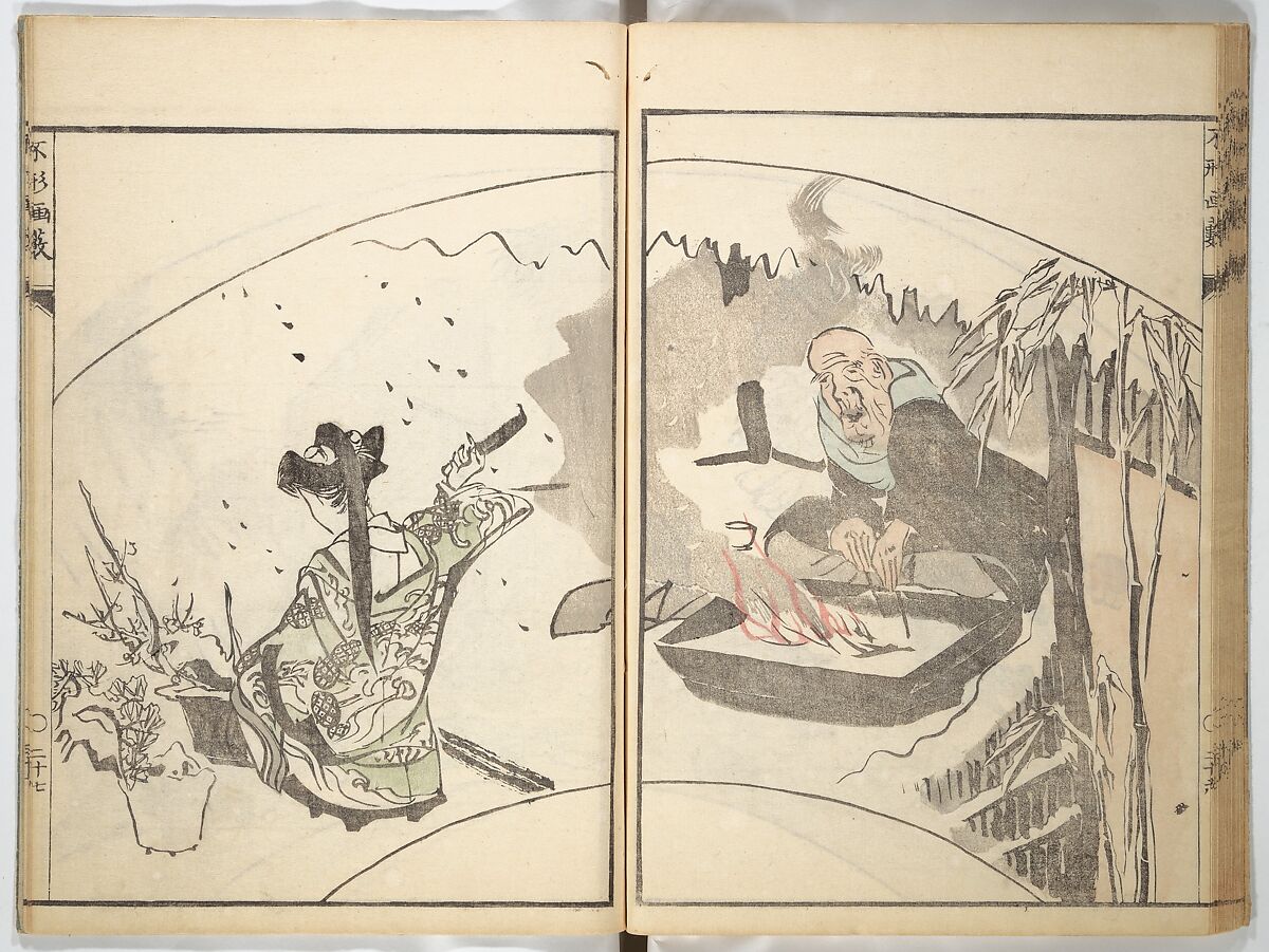 A Thicket of Pictures Without Shapes (Fukei gasō) 不形画藪, Chō Gesshō 張月樵 (Japanese, 1772–1832), Woodblock printed book; ink and color on paper, Japan