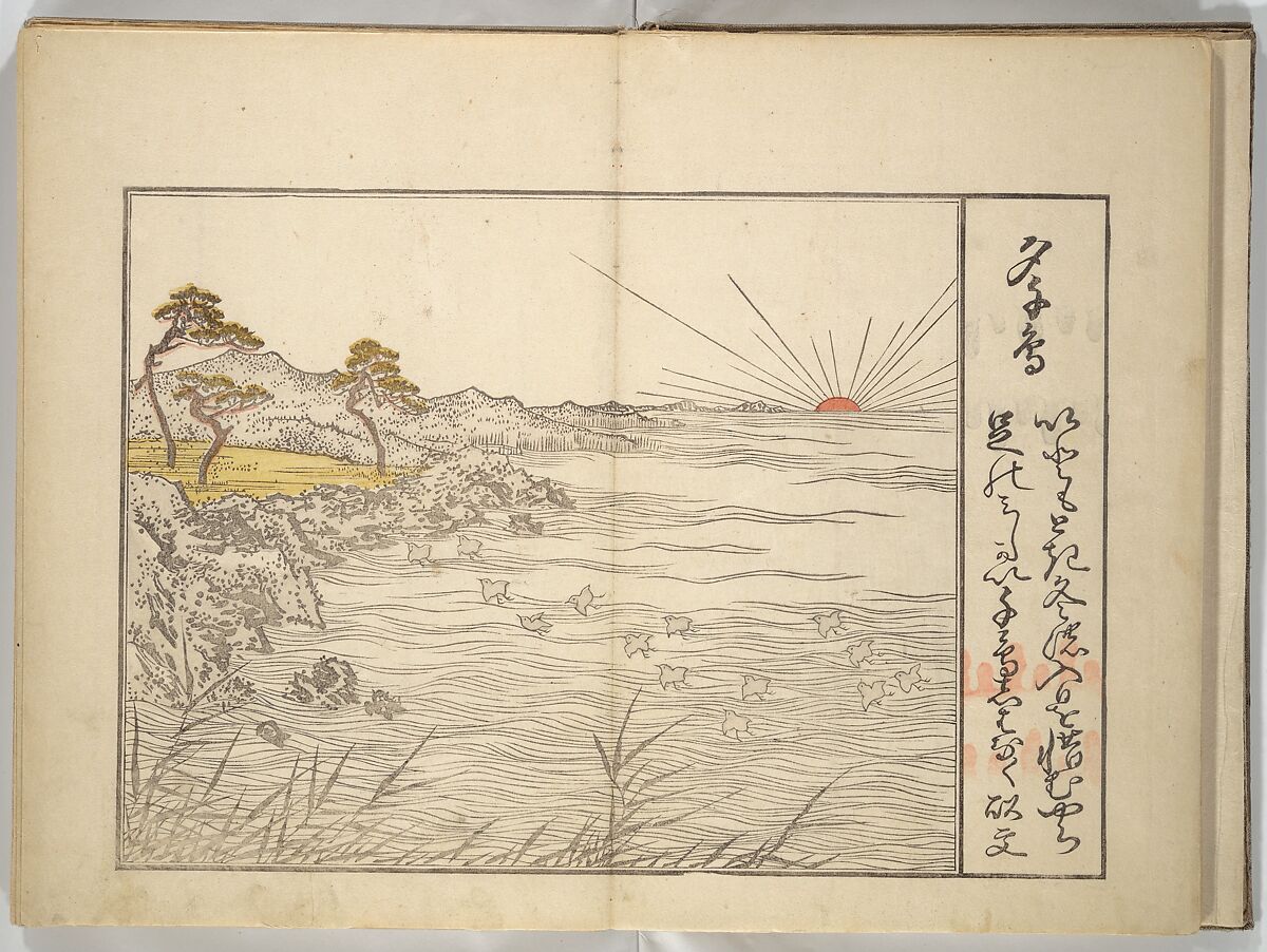 Collection of Thirty-six Kyōka Poems (Roku roku kyōka sen) 六々狂歌撰, Fukuchi Hakuei 福智白瑛 (Japanese, active early 19th century), Woodblock printed book; ink and color on paper, Japan