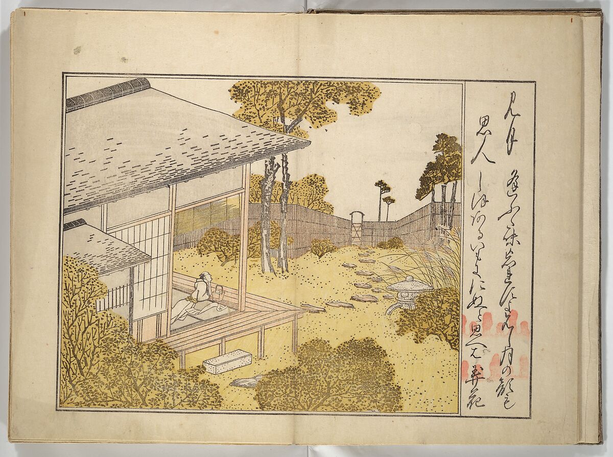 Collection of Thirty-six Kyōka Poems (Roku roku kyōka sen) 六々狂歌撰, Fukuchi Hakuei 福智白瑛 (Japanese, active early 19th century), Woodblock printed book; ink and color on paper, Japan