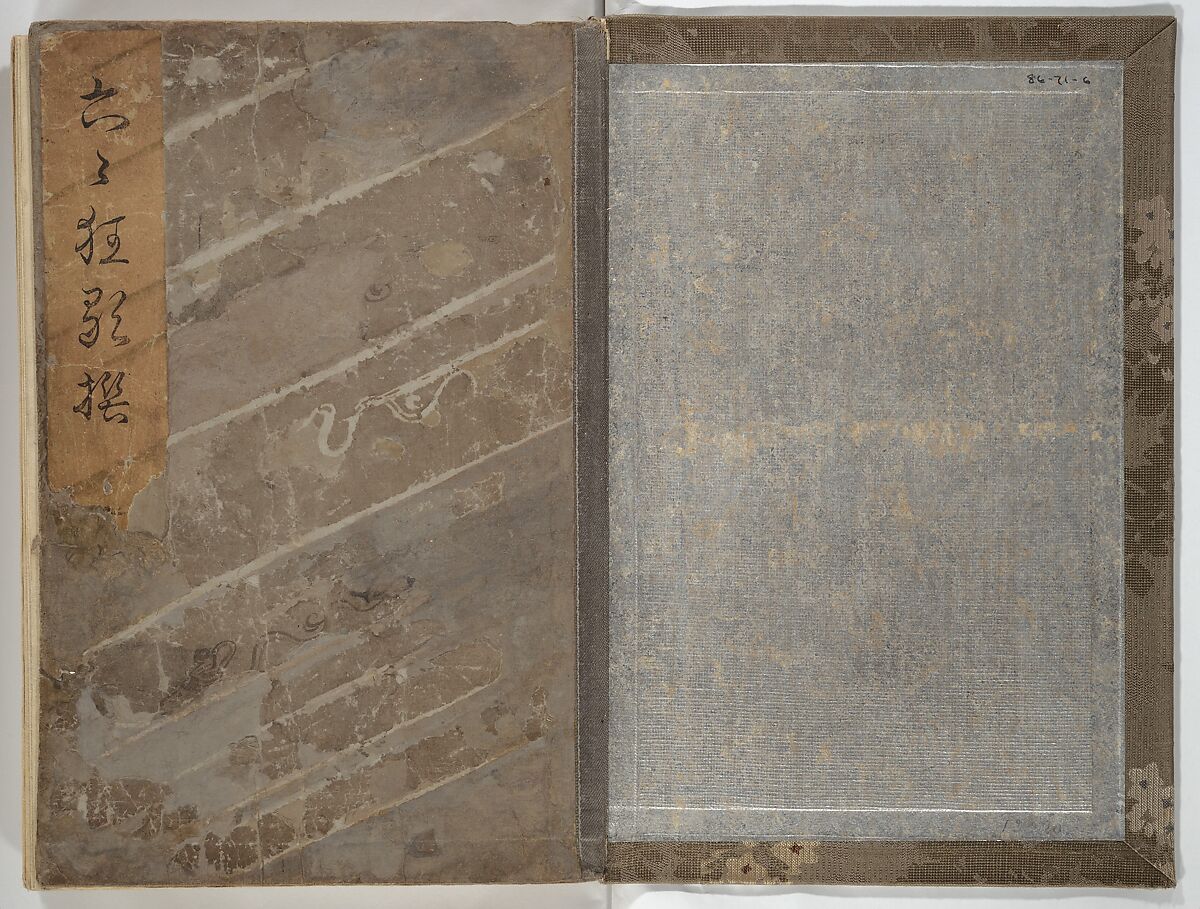 Collection of Thirty-six Kyōka Poems (Roku roku kyōka sen) 六々狂歌撰, Fukuchi Hakuei 福智白瑛 (Japanese, active early 19th century), Woodblock printed book; ink and color on paper, Japan