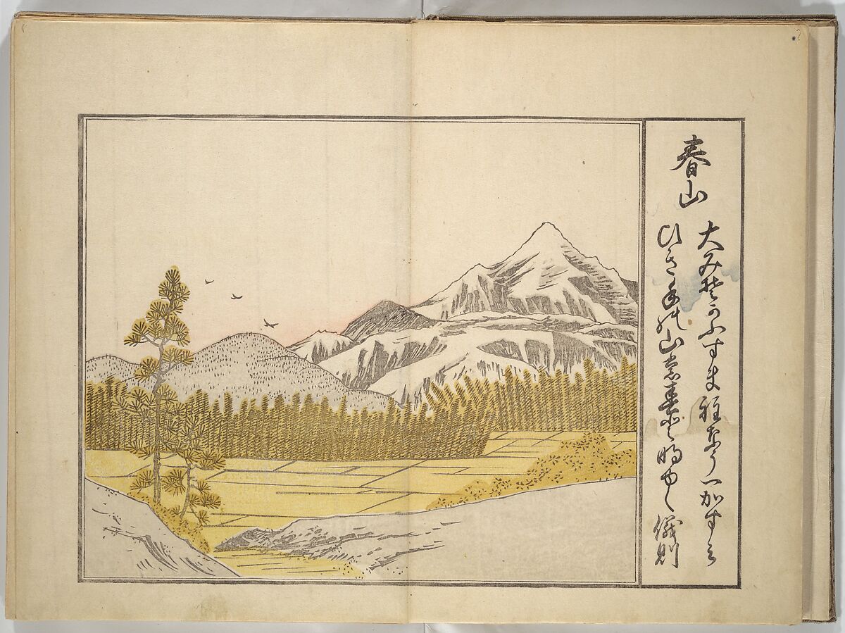Collection of Thirty-six Kyōka Poems (Roku roku kyōka sen) 六々狂歌撰, Fukuchi Hakuei 福智白瑛 (Japanese, active early 19th century), Woodblock printed book; ink and color on paper, Japan