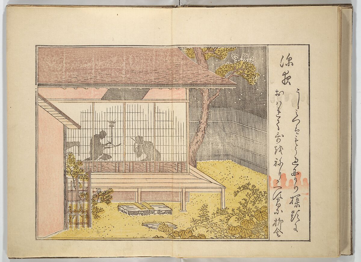 Collection of Thirty-six Kyōka Poems (Roku roku kyōka sen) 六々狂歌撰, Fukuchi Hakuei 福智白瑛 (Japanese, active early 19th century), Woodblock printed book; ink and color on paper, Japan