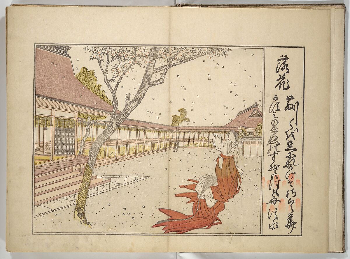 Collection of Thirty-six Kyōka Poems (Roku roku kyōka sen) 六々狂歌撰, Fukuchi Hakuei 福智白瑛 (Japanese, active early 19th century), Woodblock printed book; ink and color on paper, Japan