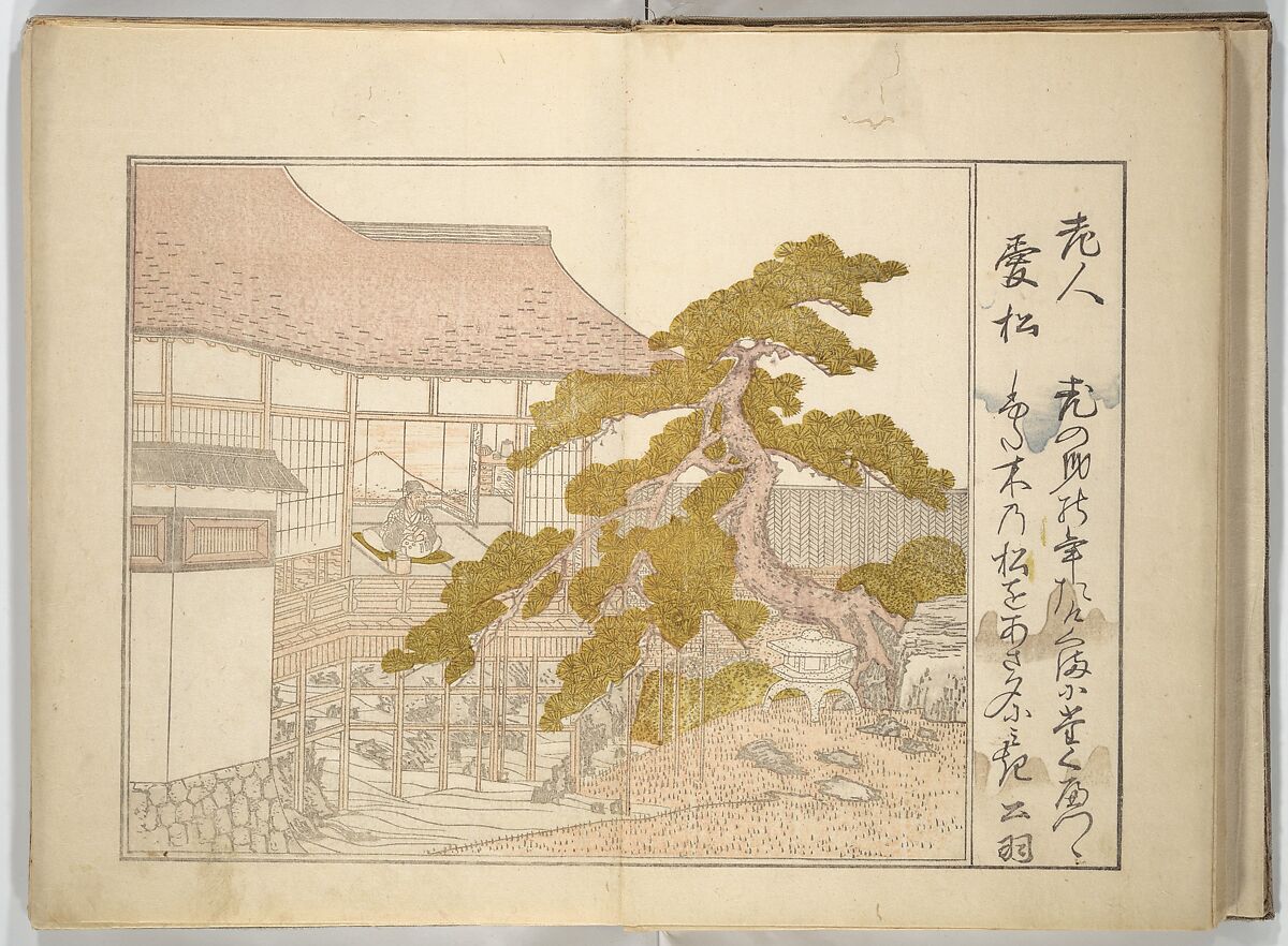 Collection of Thirty-six Kyōka Poems (Roku roku kyōka sen) 六々狂歌撰, Fukuchi Hakuei 福智白瑛 (Japanese, active early 19th century), Woodblock printed book; ink and color on paper, Japan