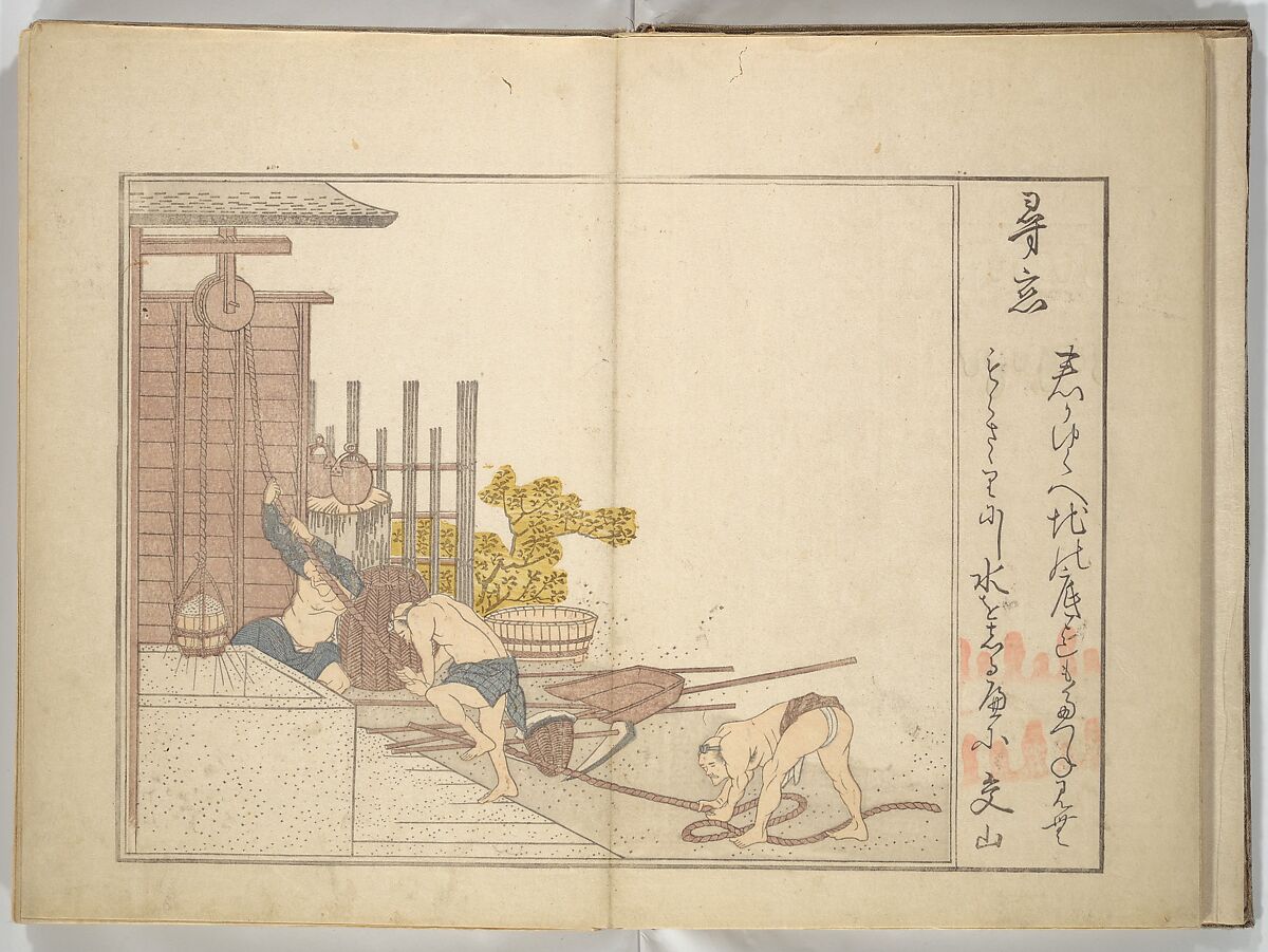 Collection of Thirty-six Kyōka Poems (Roku roku kyōka sen) 六々狂歌撰, Fukuchi Hakuei 福智白瑛 (Japanese, active early 19th century), Woodblock printed book; ink and color on paper, Japan