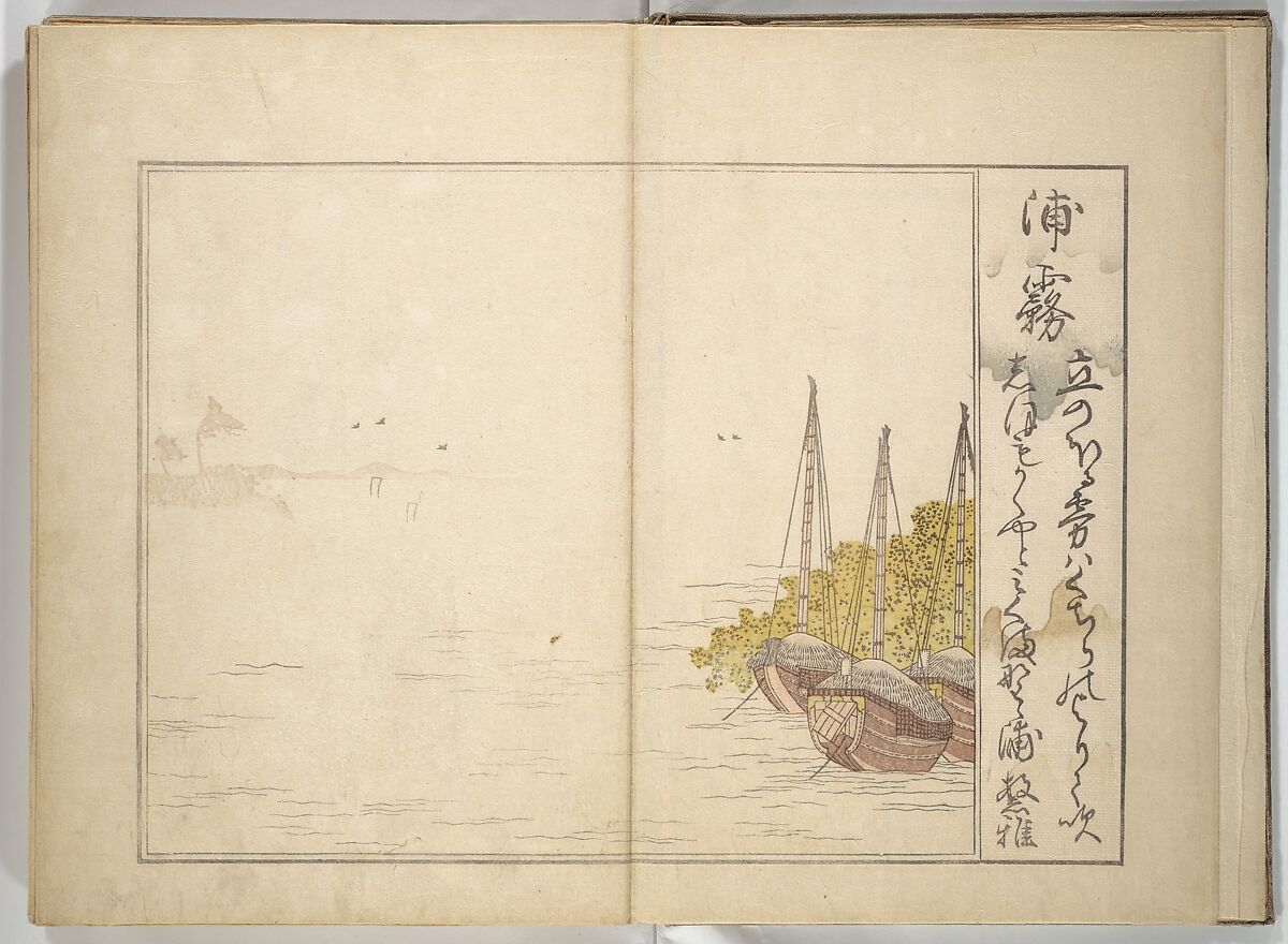 Collection of Thirty-six Kyōka Poems (Roku roku kyōka sen) 六々狂歌撰, Fukuchi Hakuei 福智白瑛 (Japanese, active early 19th century), Woodblock printed book; ink and color on paper, Japan