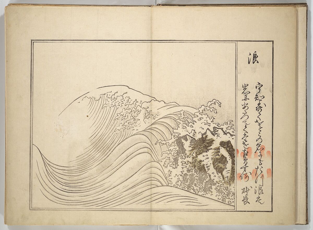 Collection of Thirty-six Kyōka Poems (Roku roku kyōka sen) 六々狂歌撰, Fukuchi Hakuei 福智白瑛 (Japanese, active early 19th century), Woodblock printed book; ink and color on paper, Japan