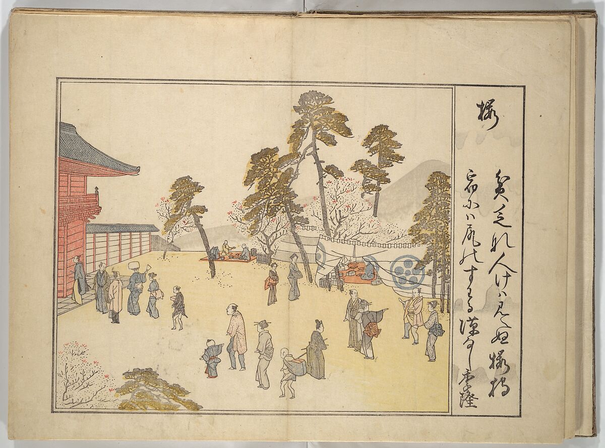 Collection of Thirty-six Kyōka Poems (Roku roku kyōka sen) 六々狂歌撰, Fukuchi Hakuei 福智白瑛 (Japanese, active early 19th century), Woodblock printed book; ink and color on paper, Japan