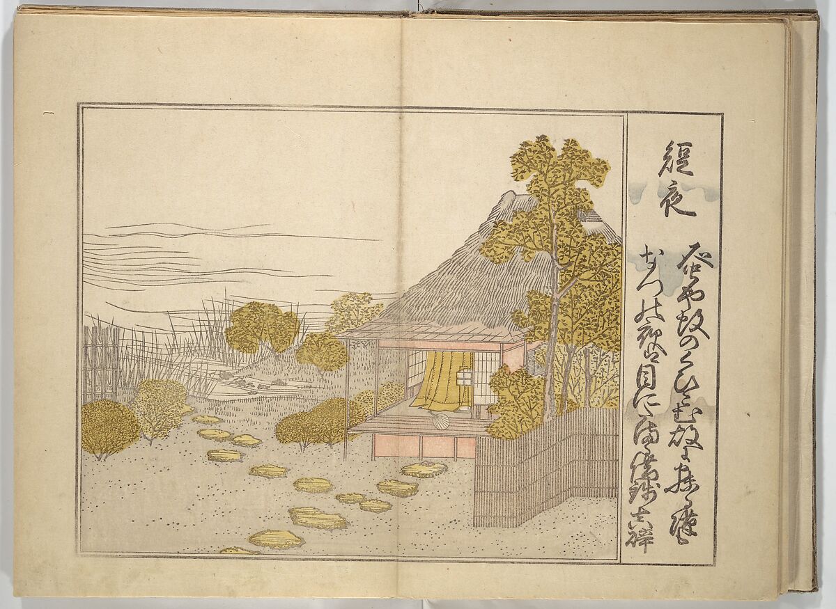 Collection of Thirty-six Kyōka Poems (Roku roku kyōka sen) 六々狂歌撰, Fukuchi Hakuei 福智白瑛 (Japanese, active early 19th century), Woodblock printed book; ink and color on paper, Japan