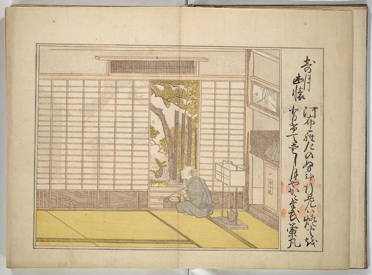 Collection of Thirty-six Kyōka Poems (Roku roku kyōka sen) 六々狂歌撰, Fukuchi Hakuei 福智白瑛 (Japanese, active early 19th century), Woodblock printed book; ink and color on paper, Japan