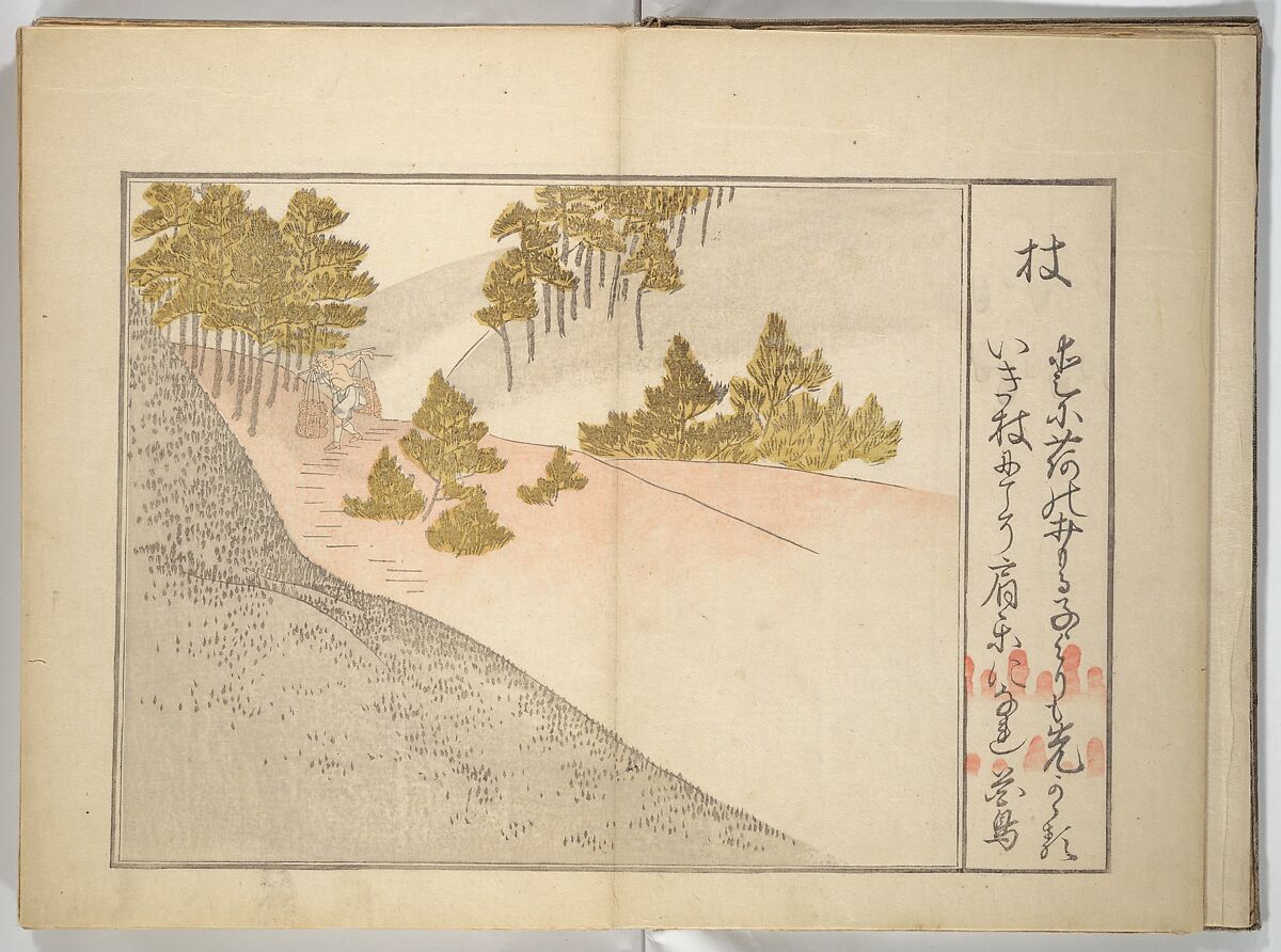 Collection of Thirty-six Kyōka Poems (Roku roku kyōka sen) 六々狂歌撰, Fukuchi Hakuei 福智白瑛 (Japanese, active early 19th century), Woodblock printed book; ink and color on paper, Japan