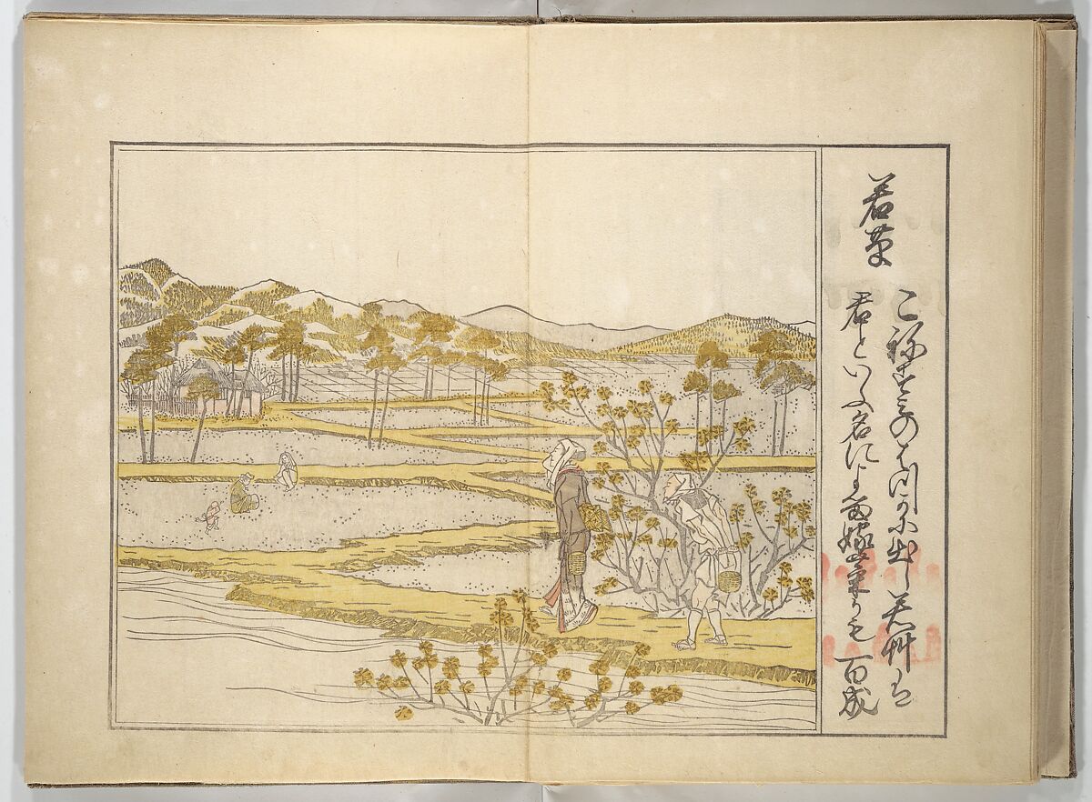 Collection of Thirty-six Kyōka Poems (Roku roku kyōka sen) 六々狂歌撰, Fukuchi Hakuei 福智白瑛 (Japanese, active early 19th century), Woodblock printed book; ink and color on paper, Japan