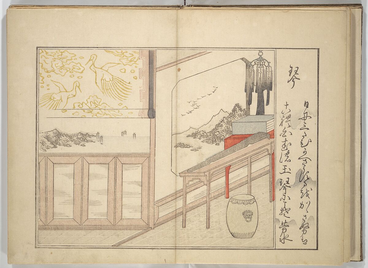 Collection of Thirty-six Kyōka Poems (Roku roku kyōka sen) 六々狂歌撰, Fukuchi Hakuei 福智白瑛 (Japanese, active early 19th century), Woodblock printed book; ink and color on paper, Japan